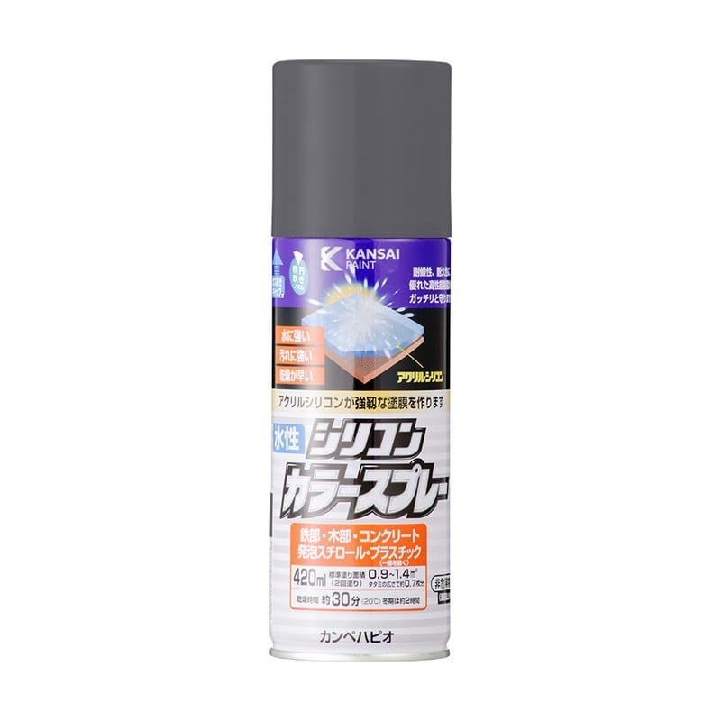 カンペハピオ 9002196 水性シリコンカラースプレー グレー 420ML #00507655092420 1個（ご注文単位1個）【直送品】