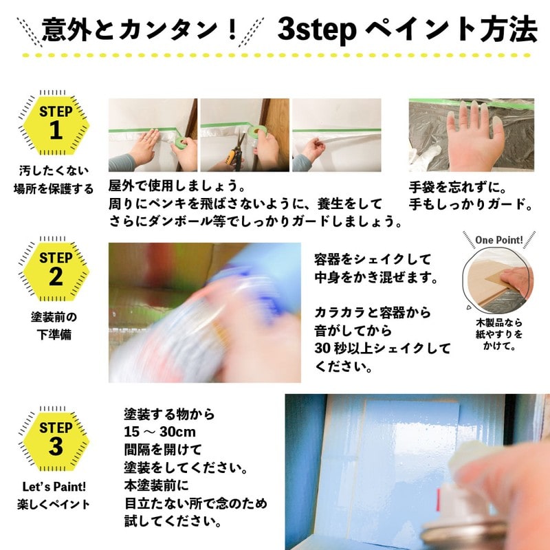 カンペハピオ 9002207 水性シリコンカラースプレー アイボリー 420ML #00507650072420 1個（ご注文単位1個）【直送品】