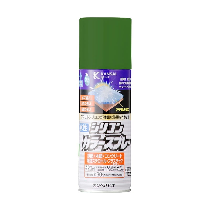 カンペハピオ 9002208 水性シリコンカラースプレー グリーン 420ML #00507654112420 1個（ご注文単位1個）【直送品】