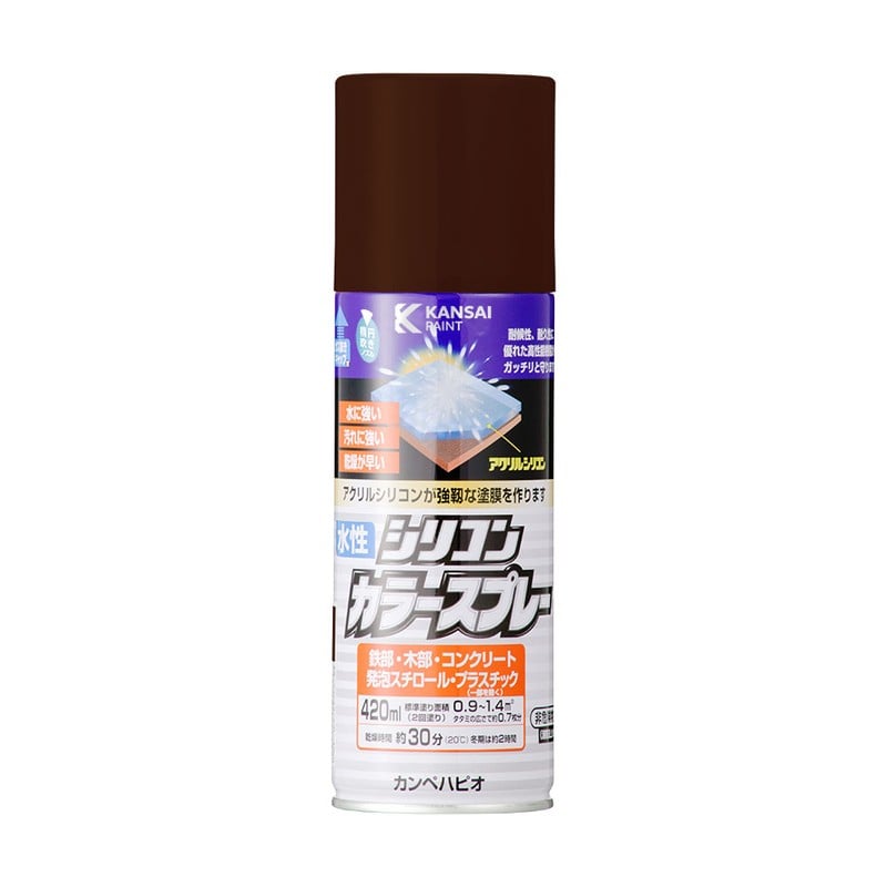 カンペハピオ 9002211 水性シリコンカラースプレー ダークBW 420ML #00507654142420 1個(ご注文単位1個)【直送品】