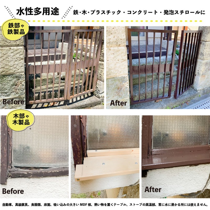 カンペハピオ 9002212 水性シリコンカラースプレーチェリーPK 420ML #00507654152420 1個（ご注文単位1個）【直送品】