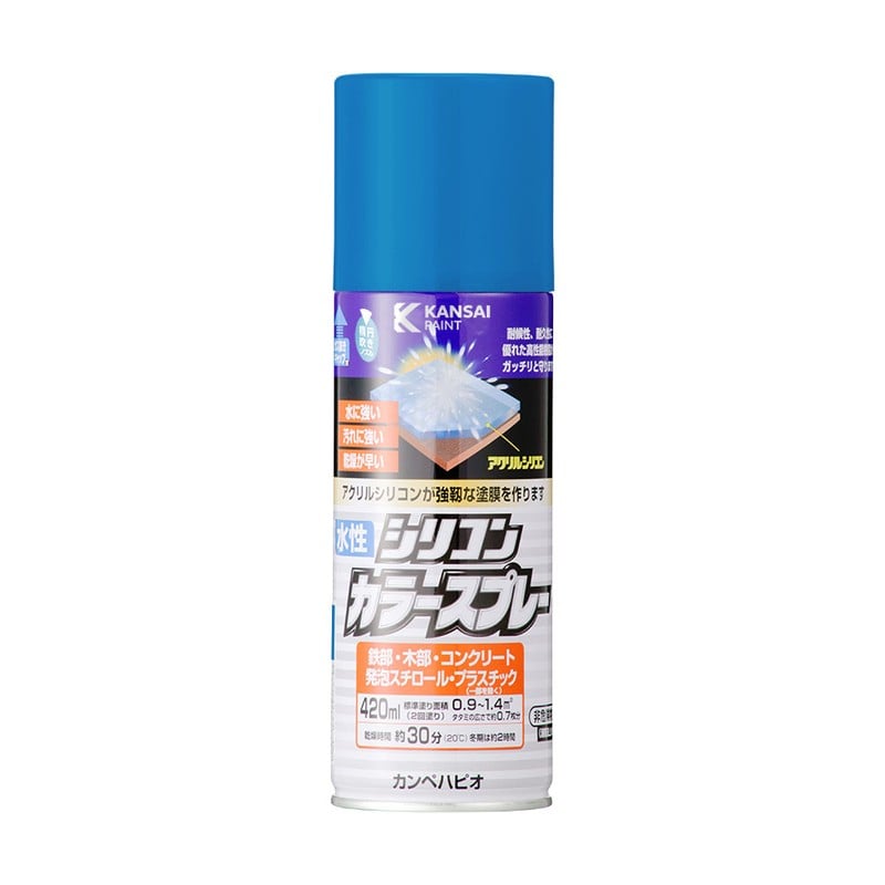 カンペハピオ 9002214 水性シリコンカラースプレー ブルー 420ML #00507650252420 1個（ご注文単位1個）【直送品】