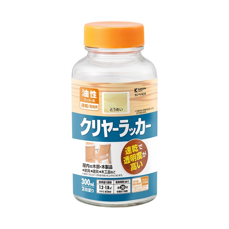 カンペハピオ 9002089 クリヤーラッカーA とうめい 300ML #00307644002300 1個（ご注文単位1個）【直送品】