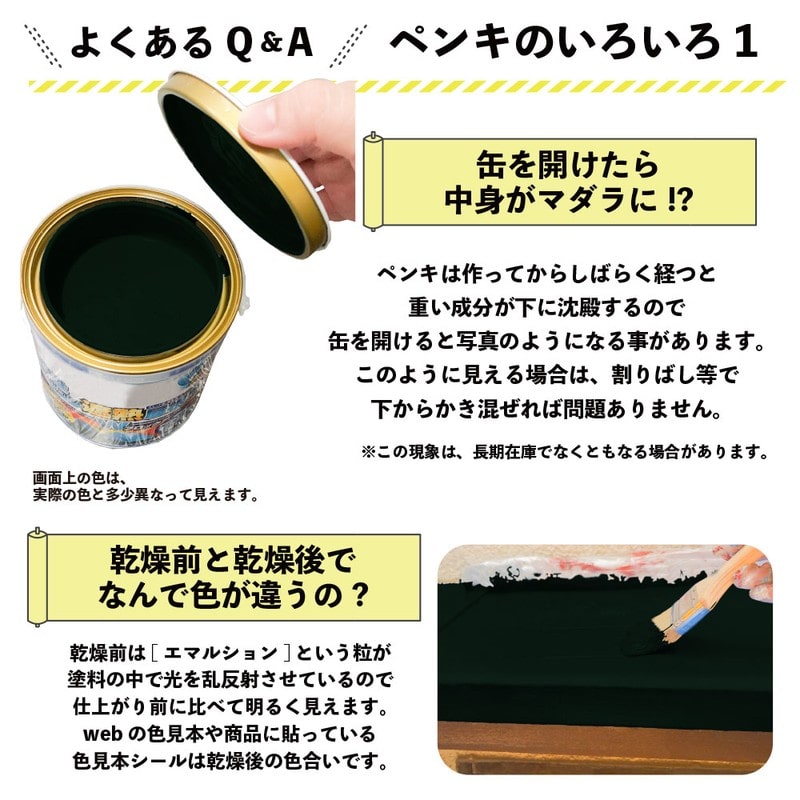 カンペハピオ 9001386 水性シリコン遮熱屋根用 モスグリーン 1.6L #00377655081016 1個(ご注文単位1個)【直送品】