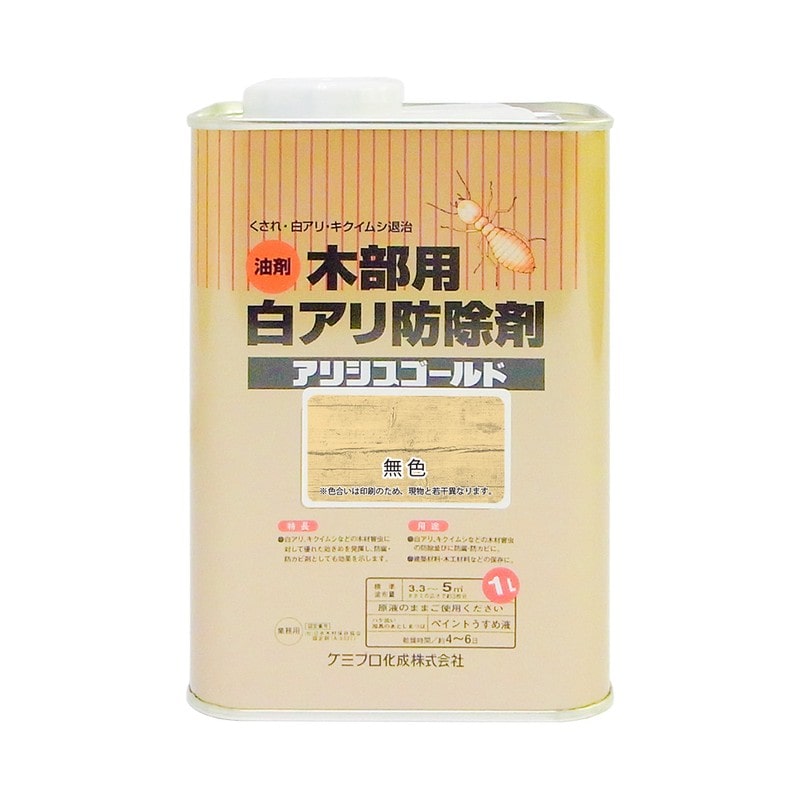 カンペハピオ 9002507 アリシスゴールド 無色 1L #00147670210000 1個（ご注文単位1個）【直送品】