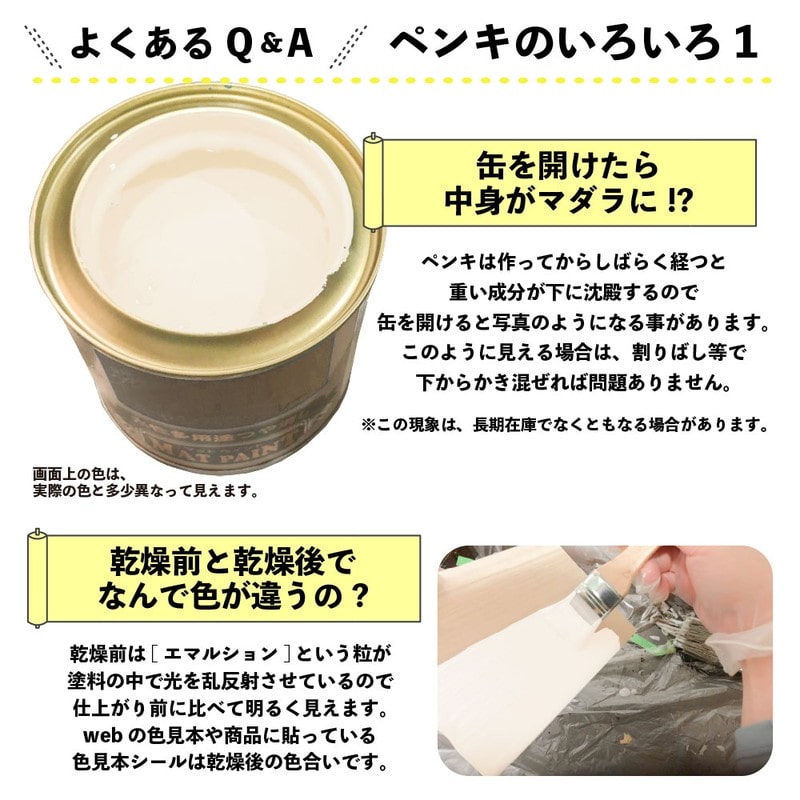 カンペハピオ 9009984 マットペイント リリーホワイト 1.6L 1個（ご注文単位1個）【直送品】