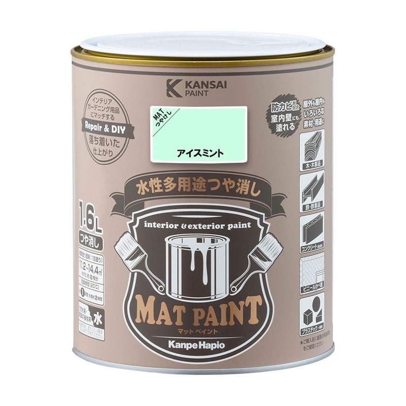 カンペハピオ 9009992 マットペイント アイスミント 1.6L 1個（ご注文単位1個）【直送品】
