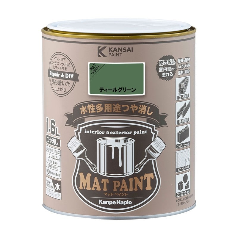 カンペハピオ 9009996 マットペイント ティールグリーン 1.6L 1個（ご注文単位1個）【直送品】