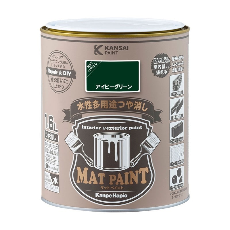 カンペハピオ 9009999 マットペイント アイビーグリーン 1.6L 1個（ご注文単位1個）【直送品】
