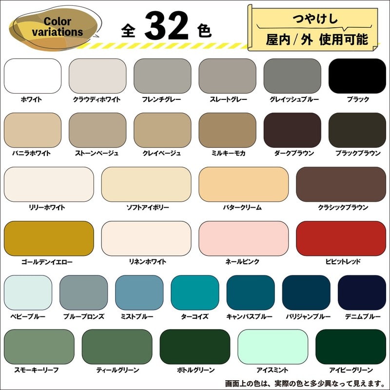 カンペハピオ 9025005 マットペイント フレンチグレー 1.6L 1個(ご注文単位1個)【直送品】