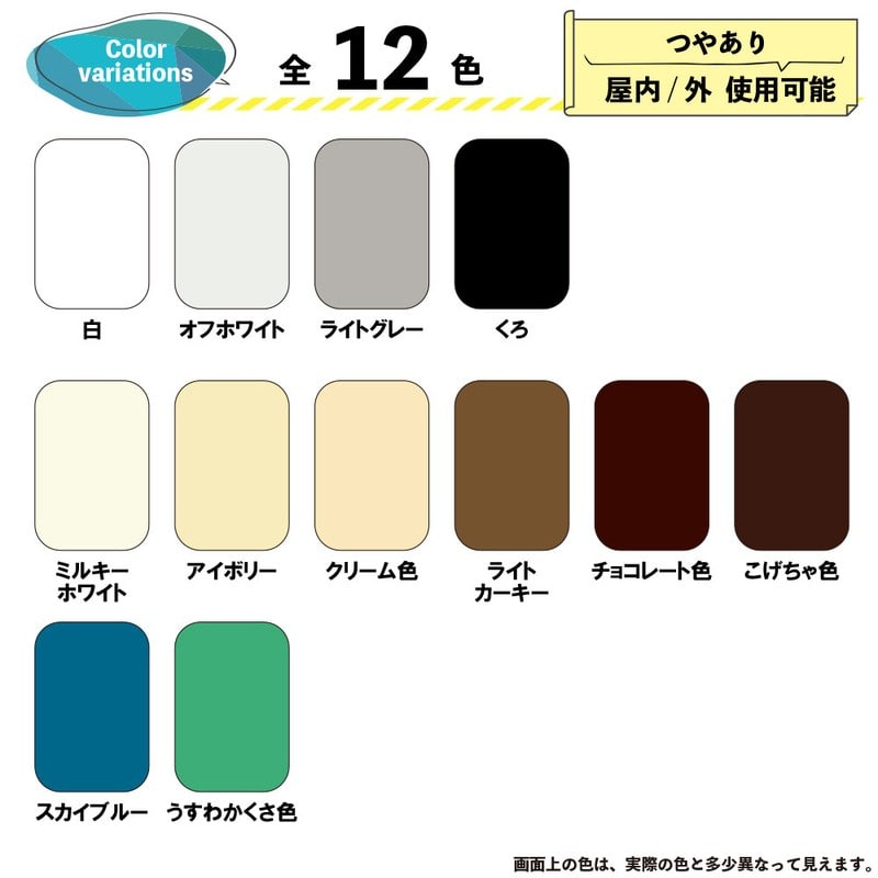 カンペハピオ 9000175 ハピオセレクト チョコレート色 3.2L #00017650241032 1個(ご注文単位1個)【直送品】