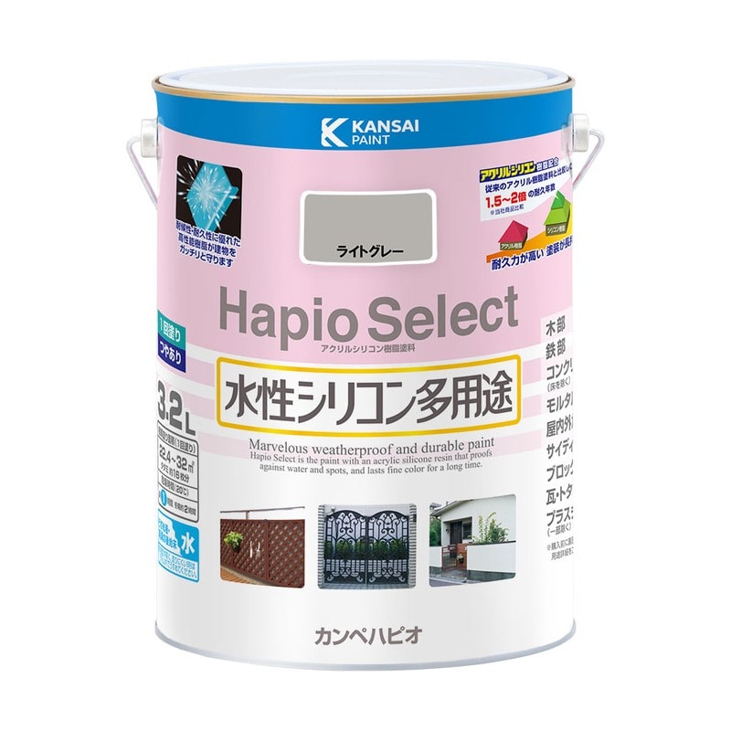 カンペハピオ 9000178 ハピオセレクト ライトグレー 3.2L #00017650651032 1個（ご注文単位1個）【直送品】