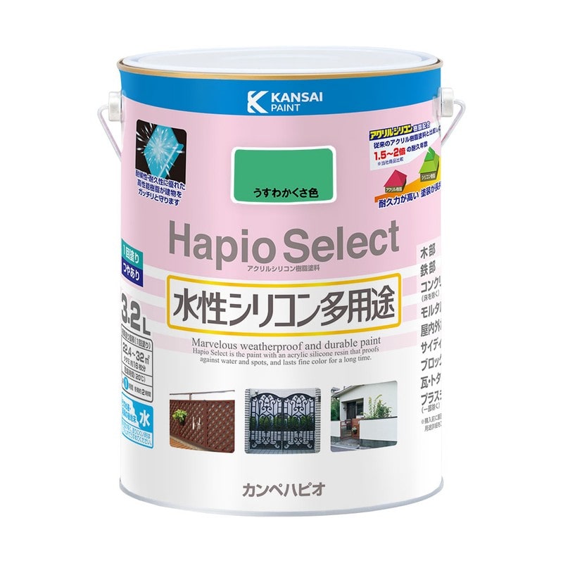 カンペハピオ 9000180 ハピオセレクト うすわかくさ色 3.2L #00017650181032 1個（ご注文単位1個）【直送品】