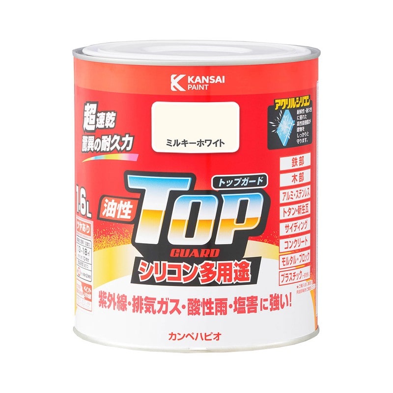 カンペハピオ 9000691 油性トップガード ミルキーホワイト #00017640511016 1個（ご注文単位1個）【直送品】