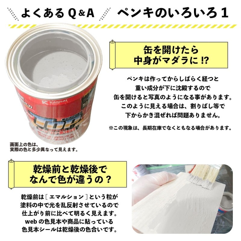 カンペハピオ 9000692 油性トップガード パールグレー 1.6L #00017640541016 1個（ご注文単位1個）【直送品】
