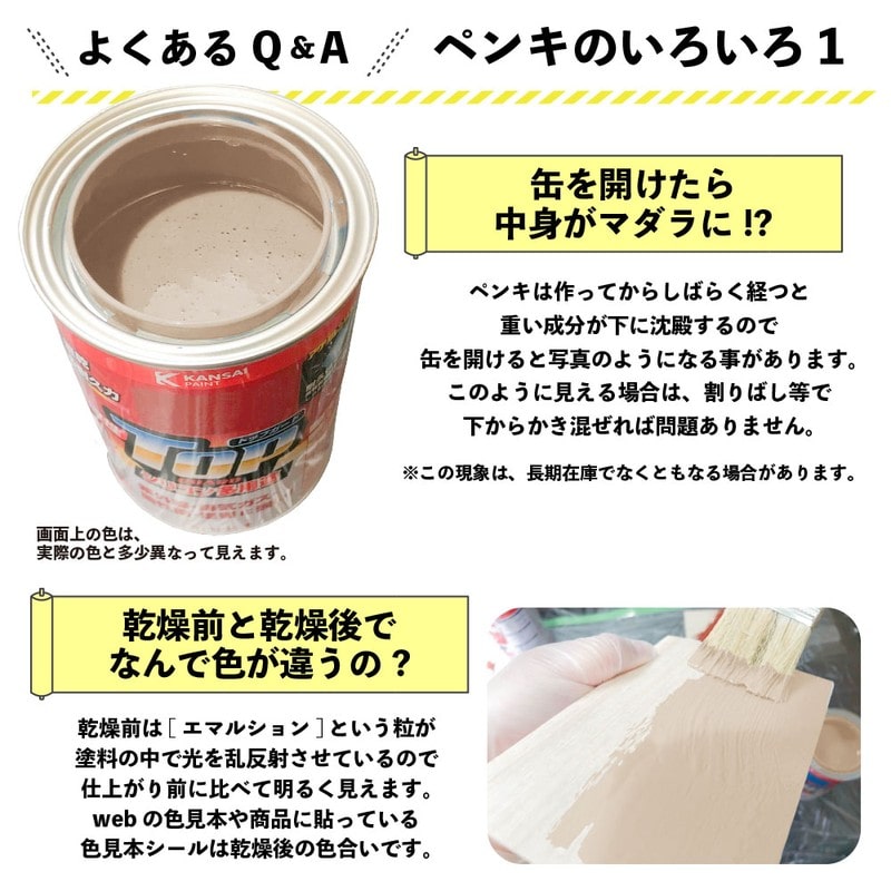 カンペハピオ 9000695 油性トップガード クラウディグレー 1.6L #00017640681016 1個（ご注文単位1個）【直送品】