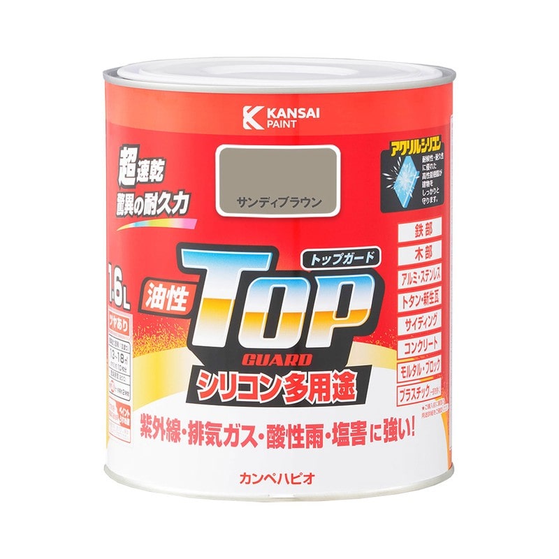 カンペハピオ 9000697 油性トップガード サンディブラウン 1.6L #00017640741016 1個（ご注文単位1個）【直送品】