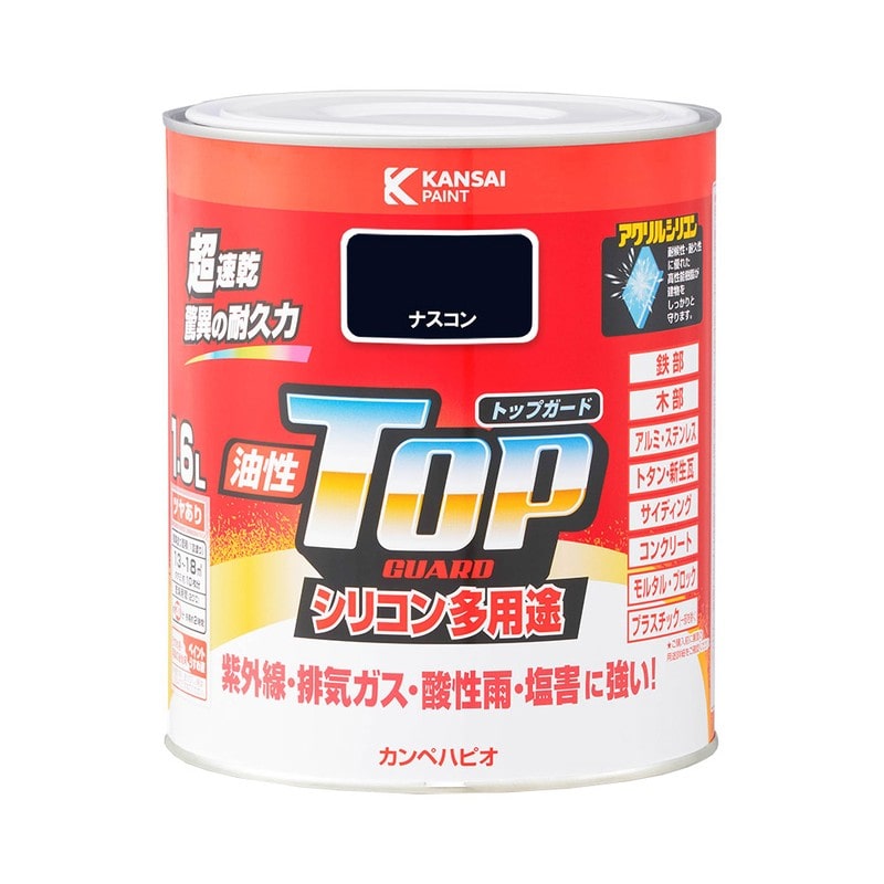 カンペハピオ 9000700 油性トップガード ナスコン 1.6L #00017645101016 1個（ご注文単位1個）【直送品】