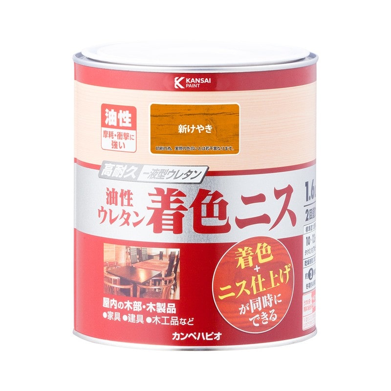 カンペハピオ 9001953 油性ウレタン着色ニス 新けやき 1.6L #00257643621016 1個（ご注文単位1個）【直送品】