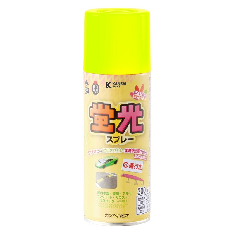 カンペハピオ 9002252 蛍光スプレー 蛍光イエロー 300ML #00747641612300 1個（ご注文単位1個）【直送品】