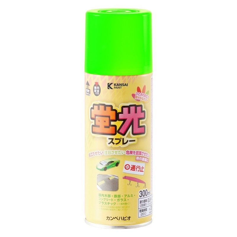 カンペハピオ 9002253 蛍光スプレー 蛍光グリーン 300ML #00747641622300 1個（ご注文単位1個）【直送品】