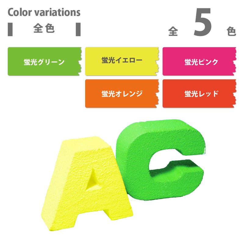 カンペハピオ 9002254 蛍光スプレー 蛍光オレンジ 300ML #00747641642300 1個(ご注文単位1個)【直送品】