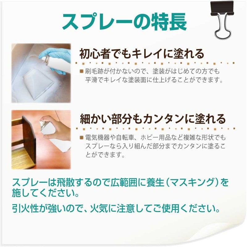 カンペハピオ 9002255 蛍光スプレー 蛍光レッド 300ML #00747641632300 1個(ご注文単位1個)【直送品】