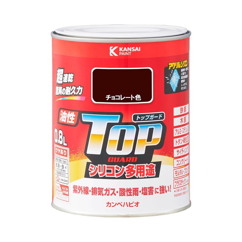 カンペハピオ 9000643 油性トップガード チョコレート色 0.8L #00017640241008 1個(ご注文単位1個)【直送品】