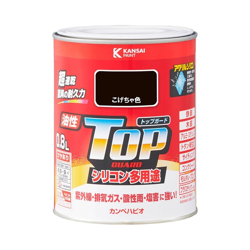 カンペハピオ 9000647 油性トップガード こげちゃ色 0.8L #00017640161008 1個(ご注文単位1個)【直送品】