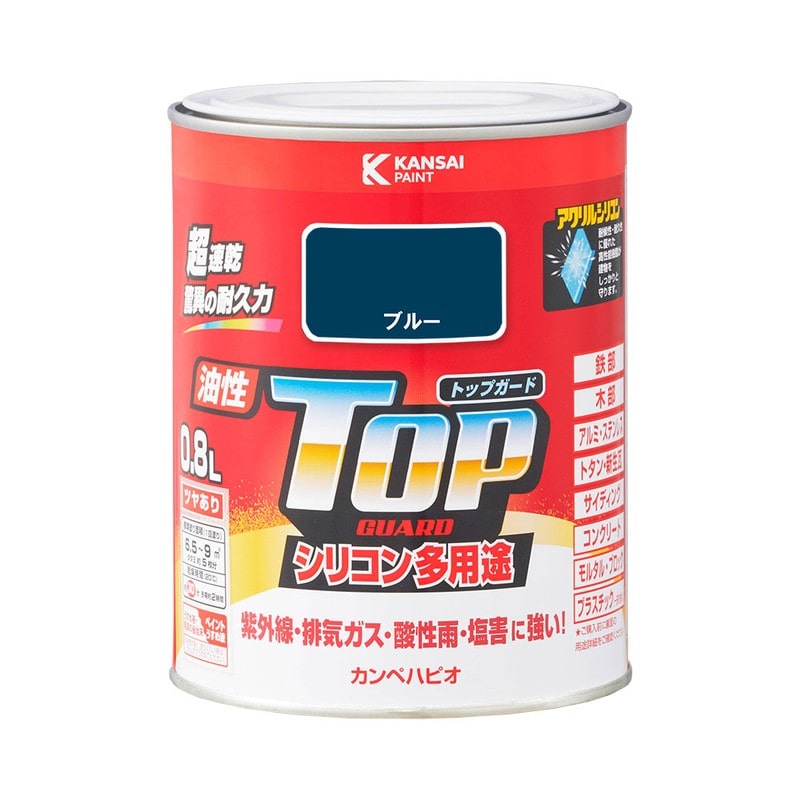 カンペハピオ 9000652 油性トップガード ブルー 0.8L #00017640251008 1個（ご注文単位1個）【直送品】
