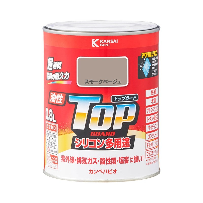 カンペハピオ 9000663 油性トップガード スモークベージュ 0.8L #00017640691008 1個(ご注文単位1個)【直送品】