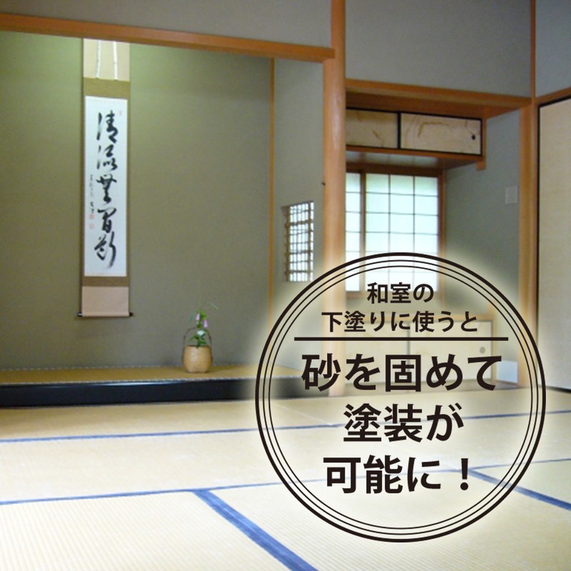 カンペハピオ 9001328 和室壁用下塗り剤 つけかえ用 480ML #00077660532480 1個（ご注文単位1個）【直送品】