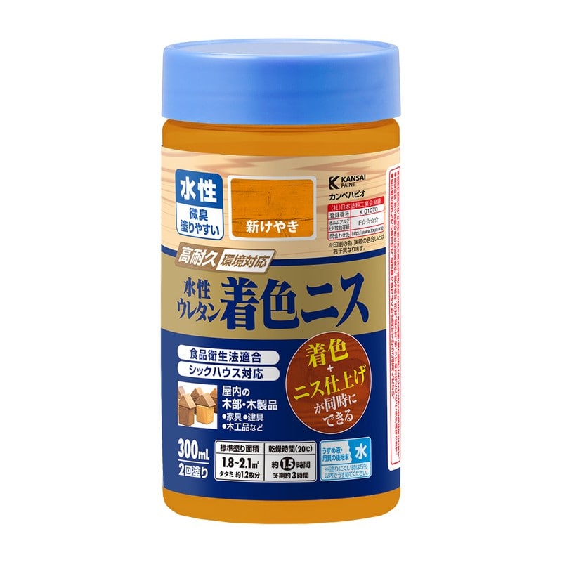 カンペハピオ 9001919 水性ウレタン着色ニス 新けやき 300ML #00707653622300 1個(ご注文単位1個)【直送品】
