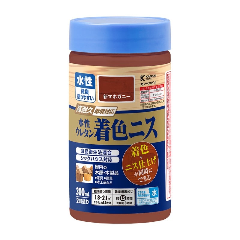カンペハピオ 9001926 水性ウレタン着色ニス 新マホガニー 300ML #00707653662300 1個（ご注文単位1個）【直送品】