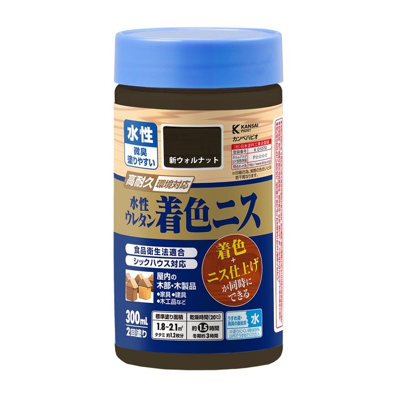 カンペハピオ 9001927 水性ウレタン着色ニス 新ウォルナット 300ML #00707653612300 1個(ご注文単位1個)【直送品】