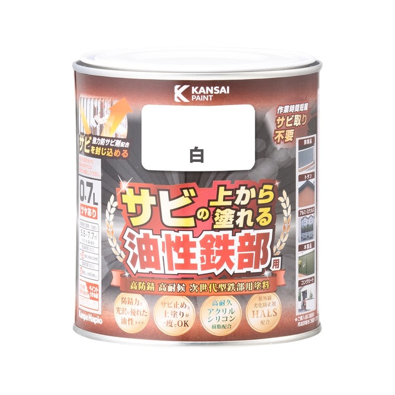 カンペハピオ 9002756 油性鉄部用S 白 0.7L #00357640011007 1個(ご注文単位1個)【直送品】