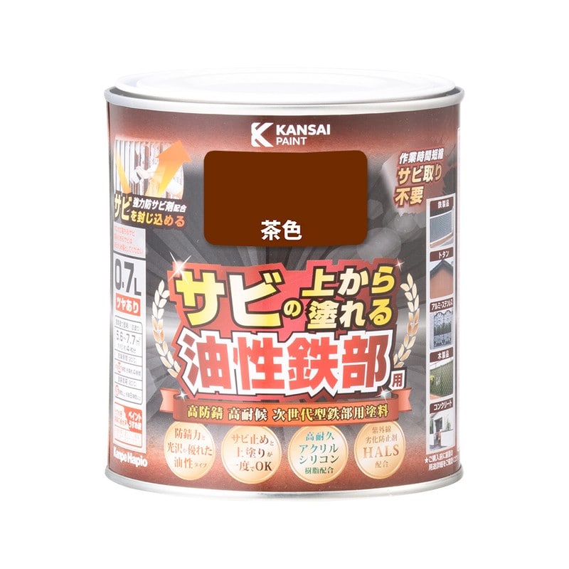 カンペハピオ 9002767 油性鉄部用S 茶色 0.7L #00357640041007 1個（ご注文単位1個）【直送品】