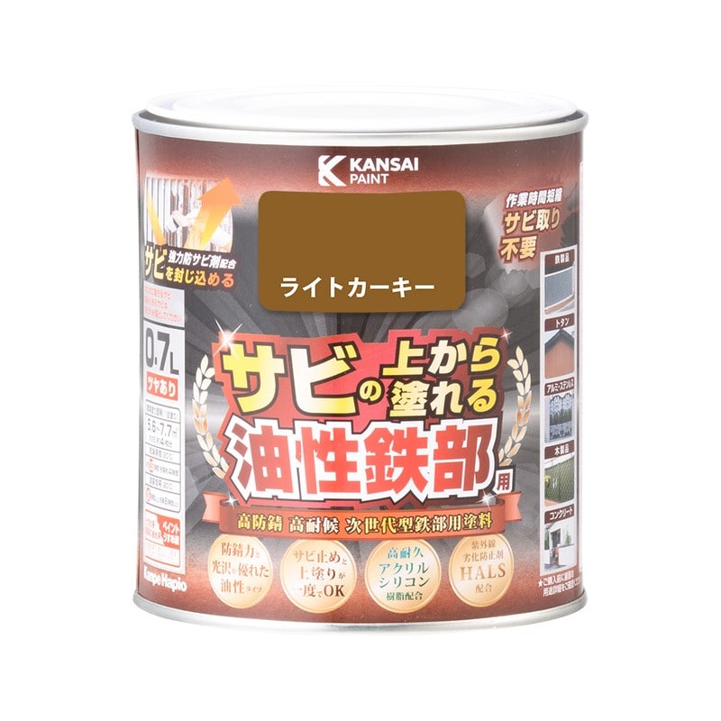 カンペハピオ 9002784 油性鉄部用S ライトカーキー 0.7L #00357640231007 1個(ご注文単位1個)【直送品】