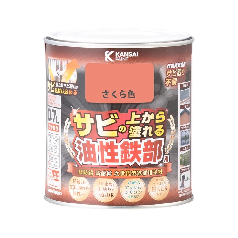 カンペハピオ 9002794 油性鉄部用S さくら色 0.7L #00357640331007 1個（ご注文単位1個）【直送品】