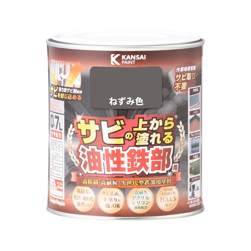 カンペハピオ 9002800 油性鉄部用S ねずみ色 0.7L #00357640421007 1個（ご注文単位1個）【直送品】