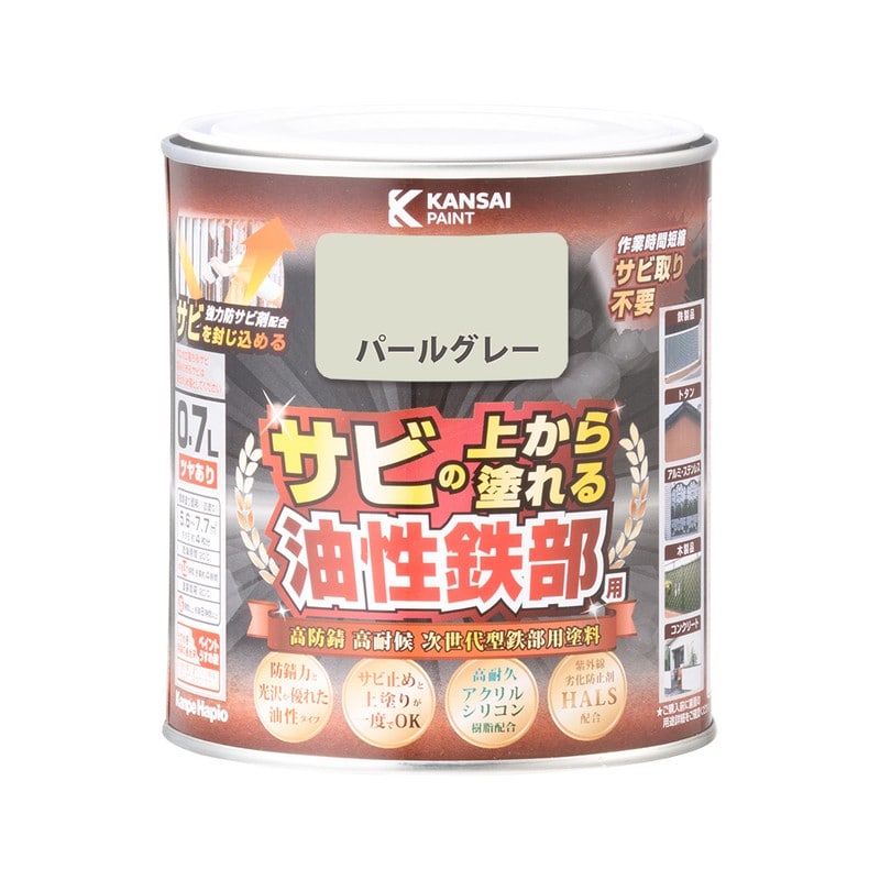 カンペハピオ 9002826 油性鉄部用S パールグレー 0.7L #00357640541007 1個(ご注文単位1個)【直送品】
