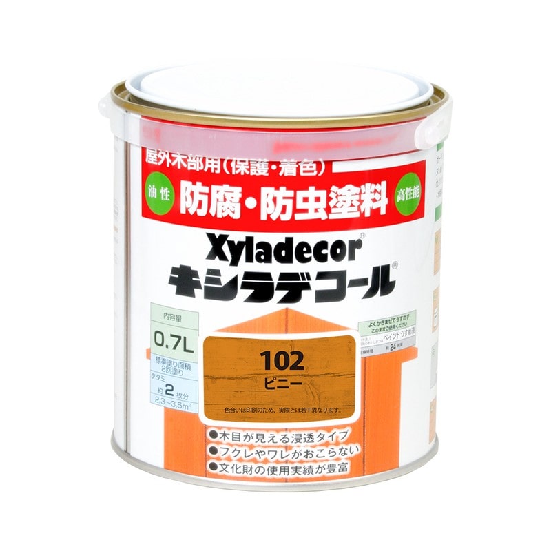 カンペハピオ 9001732 キシラデコール ピニー 0.7L #00017670110000 1個（ご注文単位1個）【直送品】