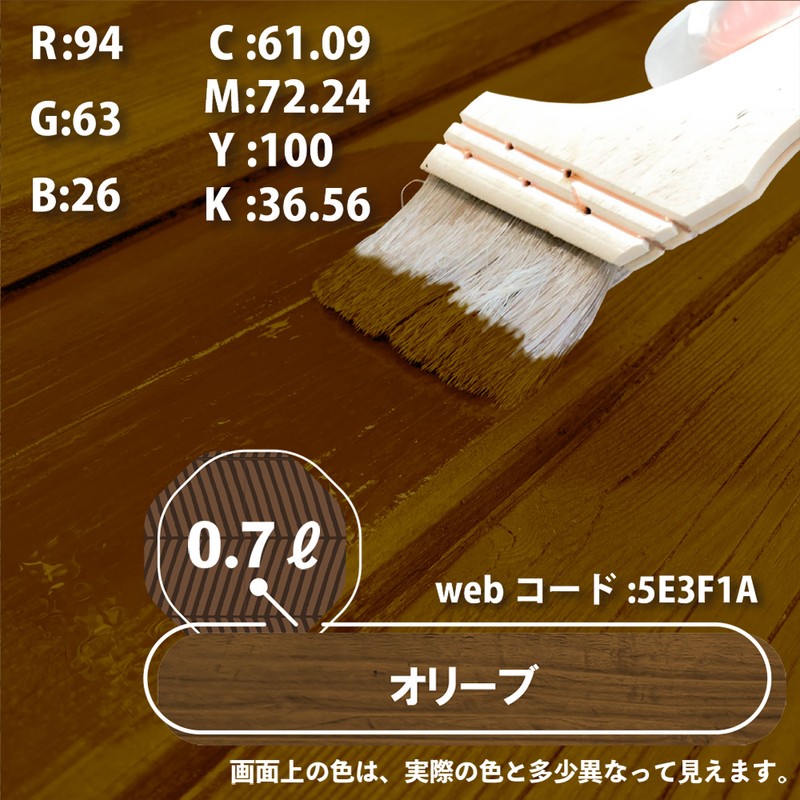カンペハピオ 9001740 キシラデコール オリーブ 0.7L #00017670510000 1個(ご注文単位1個)【直送品】