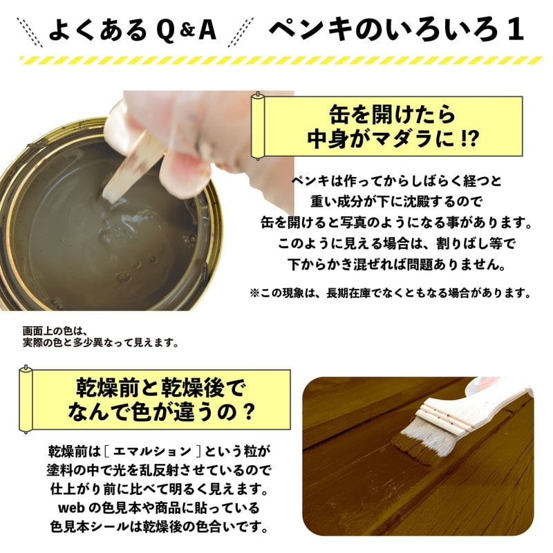 カンペハピオ 9001740 キシラデコール オリーブ 0.7L #00017670510000 1個(ご注文単位1個)【直送品】