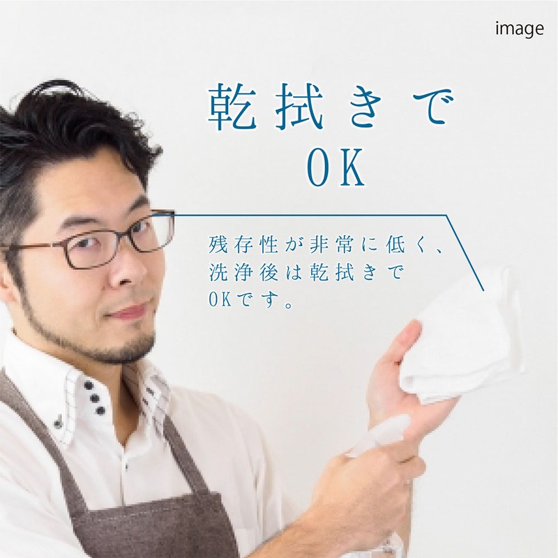 カンペハピオ 9002502 室内かべ用油汚れ・カビ取りクリーナー 300ML #00017660152300 1個（ご注文単位1個）【直送品】