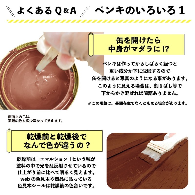 カンペハピオ 9001724 水性木材保護塗料 マホガ二ー 1.6L #00647653531016 1個（ご注文単位1個）【直送品】