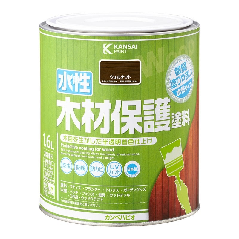 カンペハピオ 9001725 水性木材保護塗料 ウォルナット 1.6L #00647653571016 1個(ご注文単位1個)【直送品】
