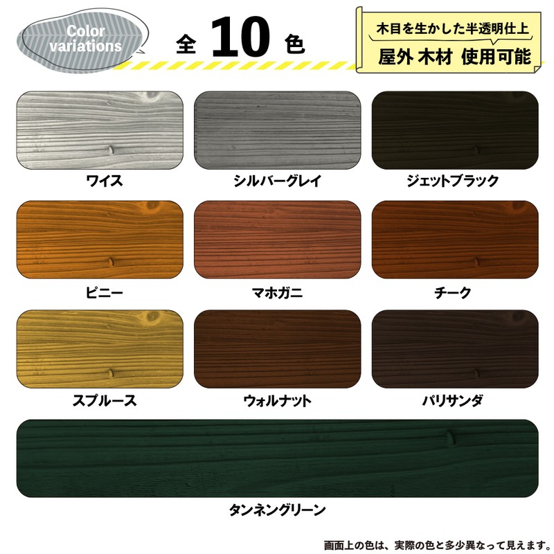 カンペハピオ 9001812 水性キシラデコールエクステリアSパリサンダ0.4L #00047670200000 1個(ご注文単位1個)【直送品】