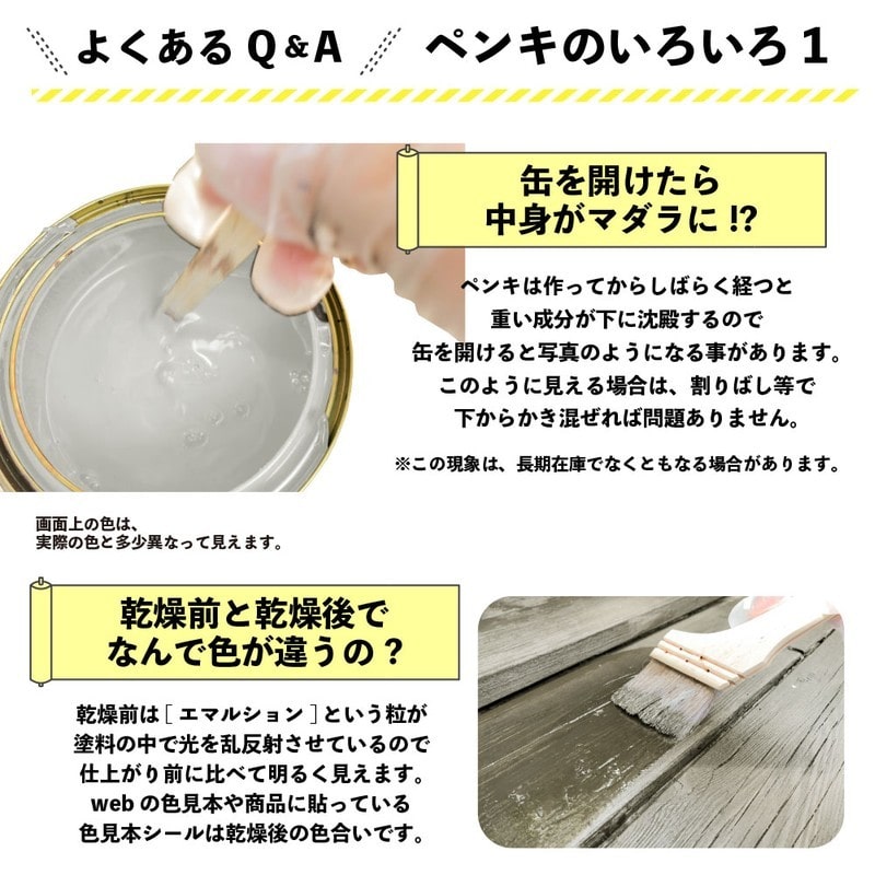 カンペハピオ 9001816 水性キシラデコールエクステリアSワイス 0.4L #00047670380000 1個（ご注文単位1個）【直送品】