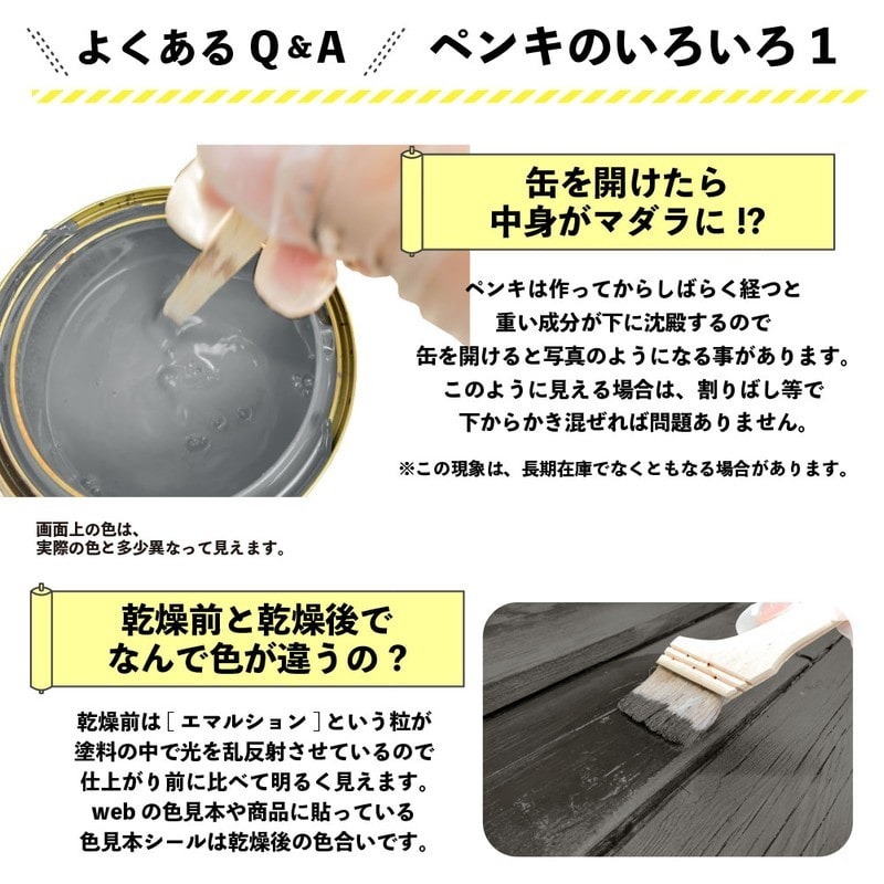 カンペハピオ 9001817 水性キシラデコールエクステリアSSLグレイ0.4L #00047670250000 1個(ご注文単位1個)【直送品】